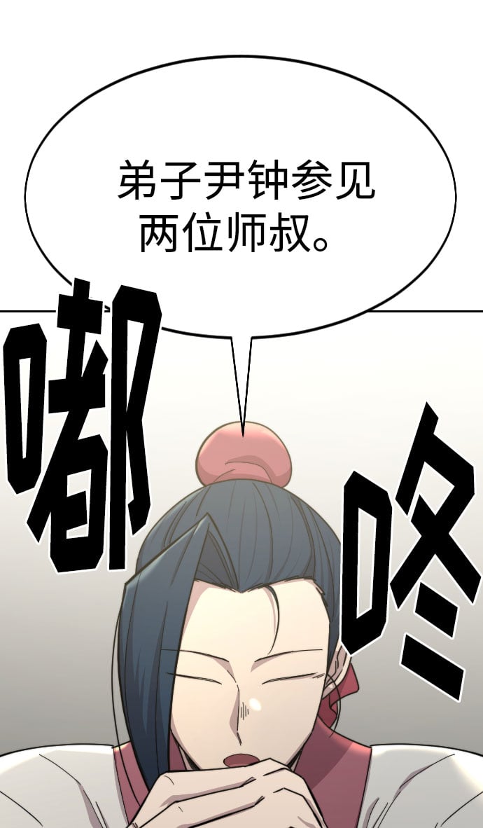 第 105 页