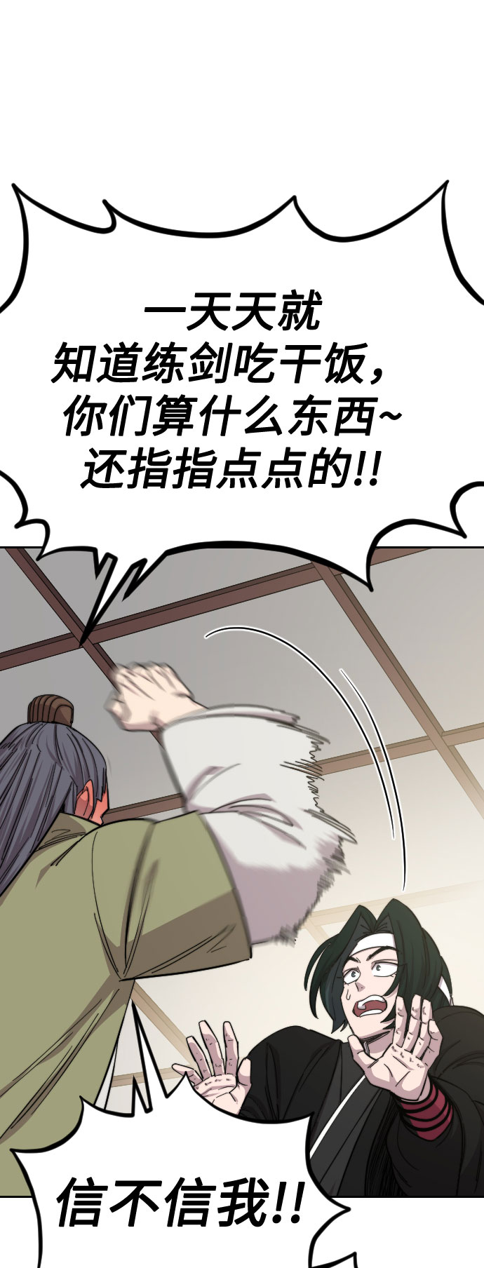 第 56 页