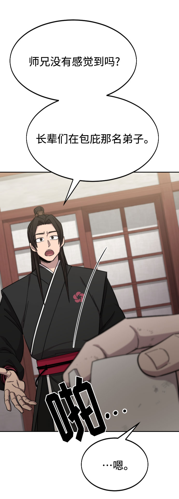 第 73 页
