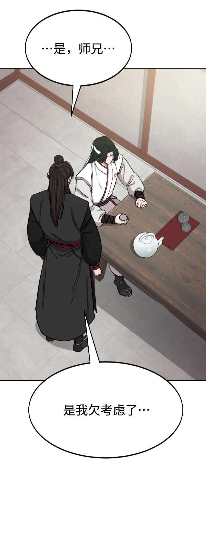 第 79 页