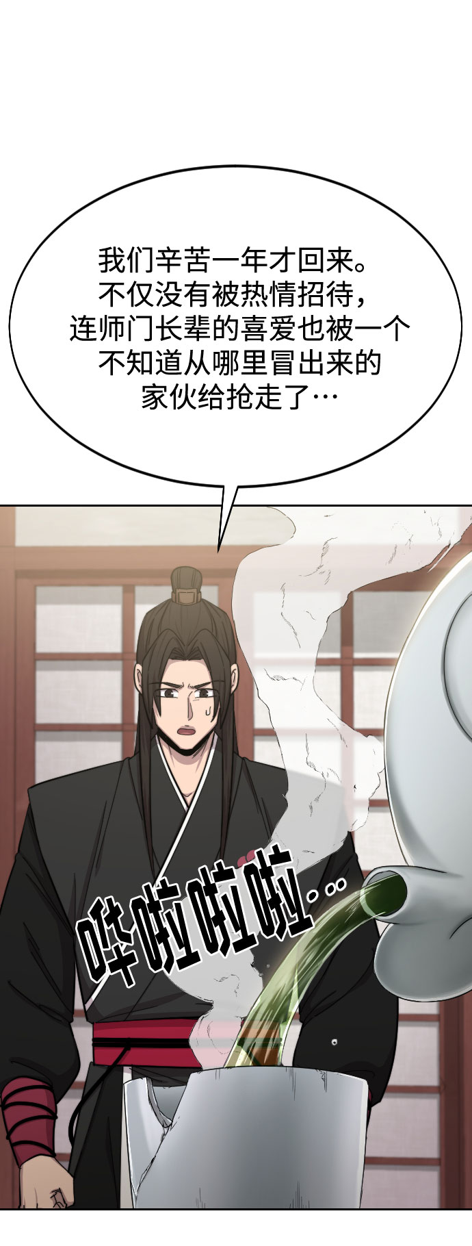 第 81 页