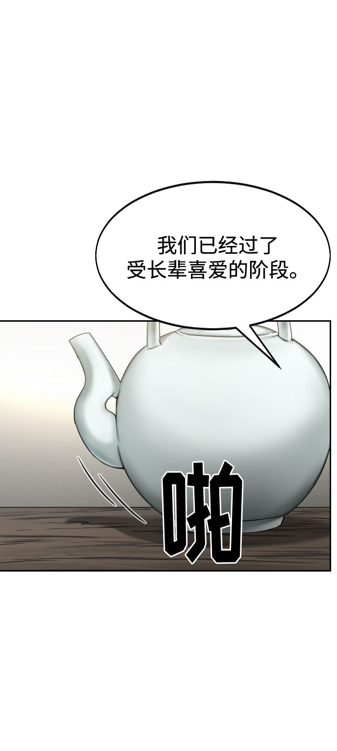 第 82 页
