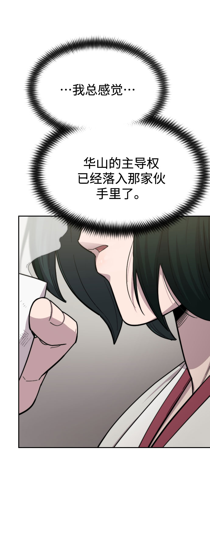 第 86 页