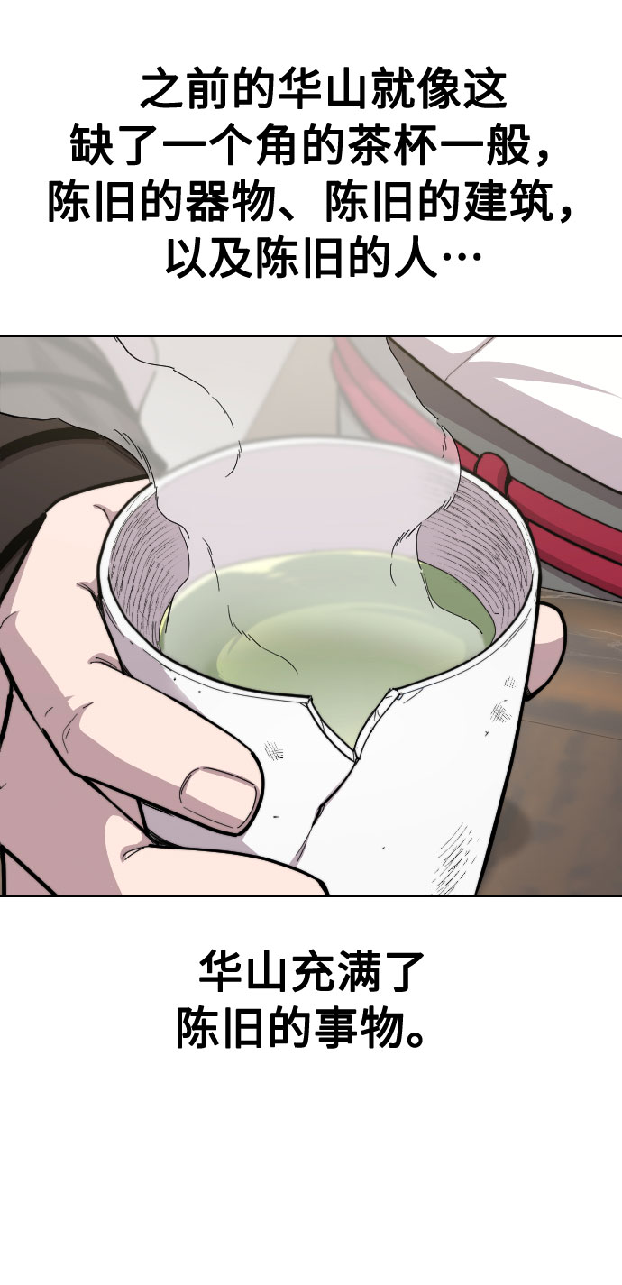 第 88 页
