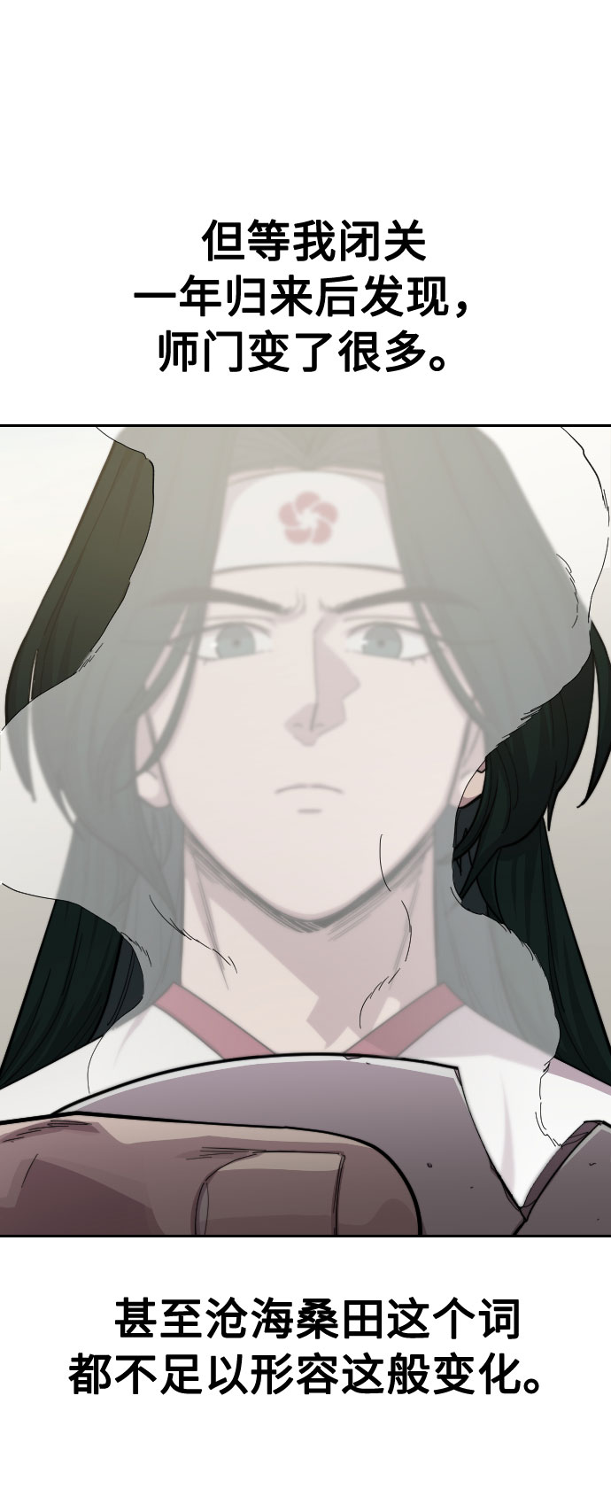 第 90 页