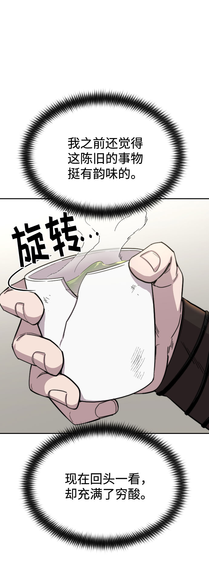 第 91 页