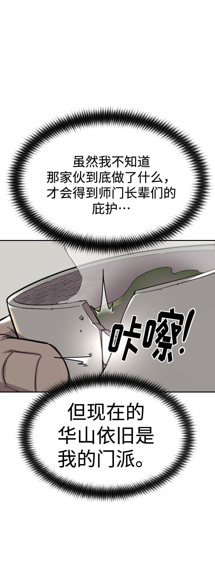 第 92 页