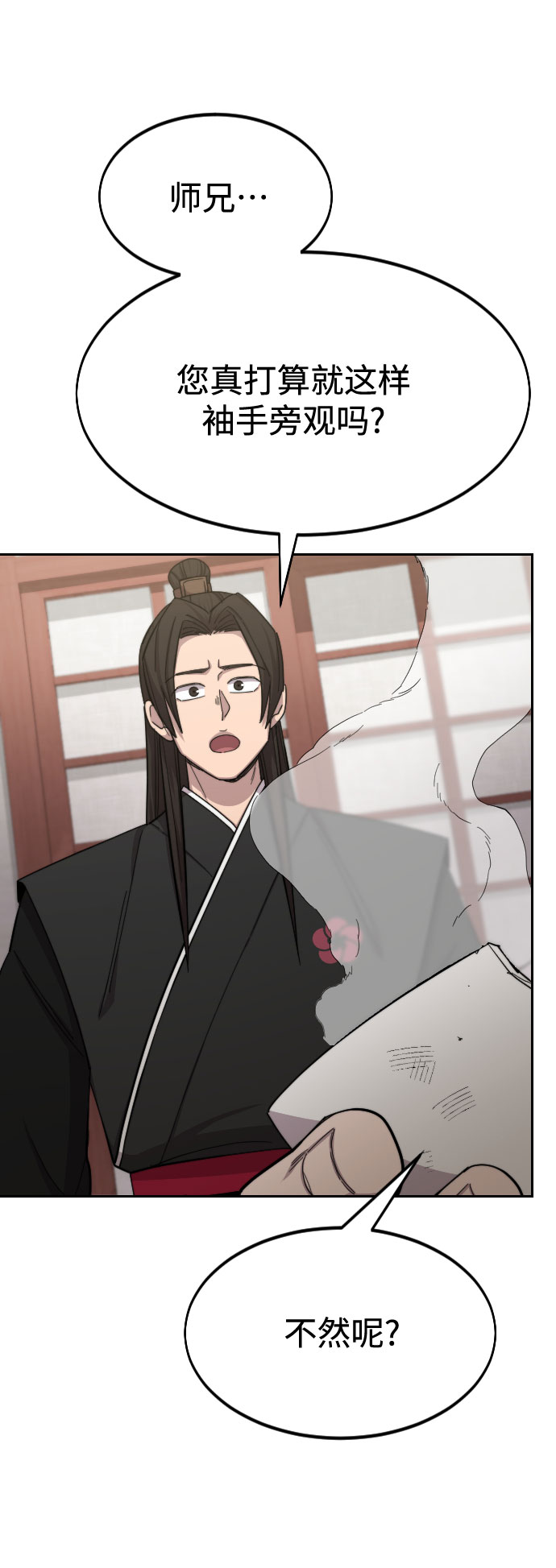 第 94 页