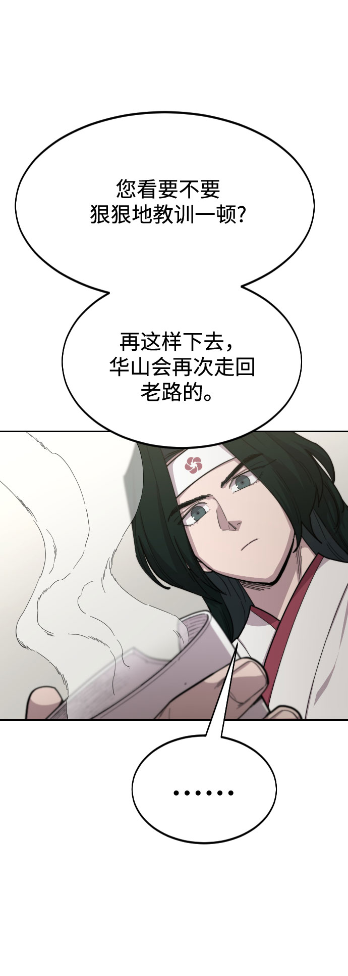 第 95 页