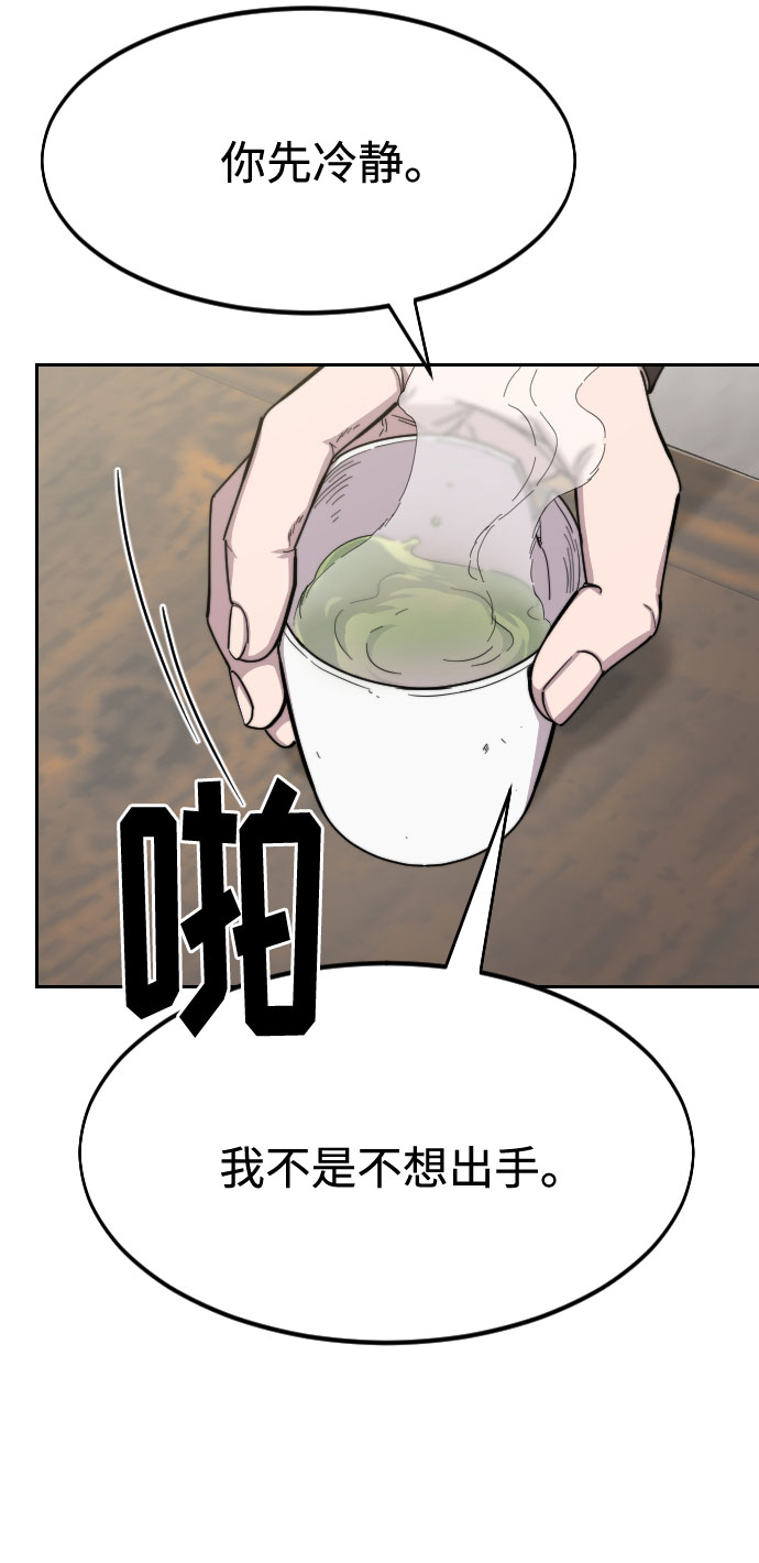 第 96 页