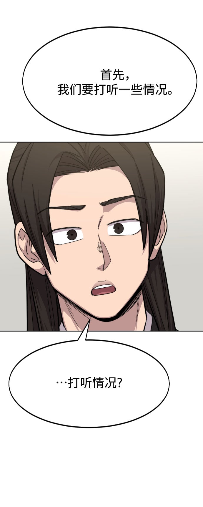 第 97 页