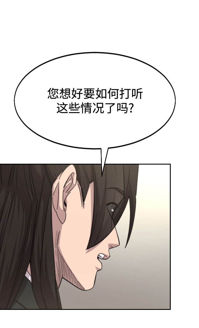 第 99 页