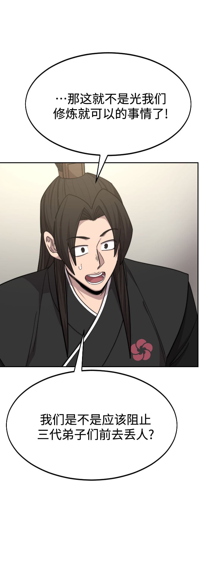 第 55 页