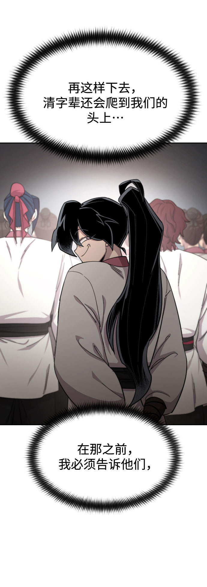 第 63 页