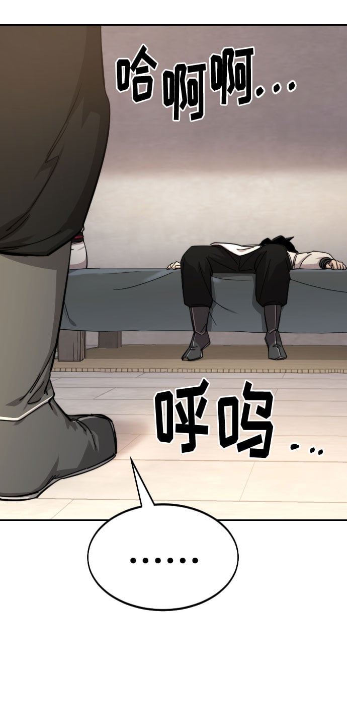 第 68 页