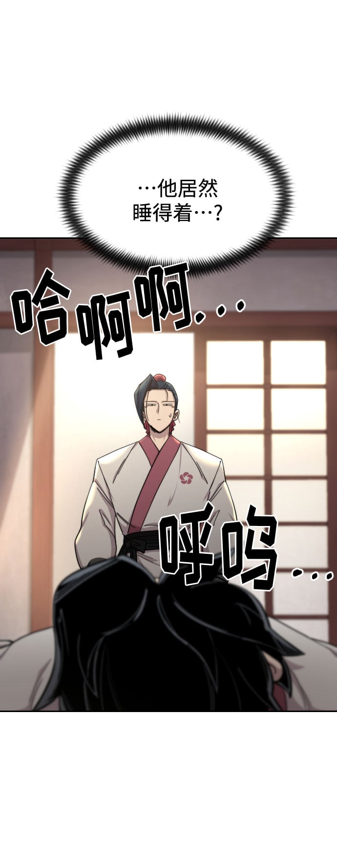 第 69 页