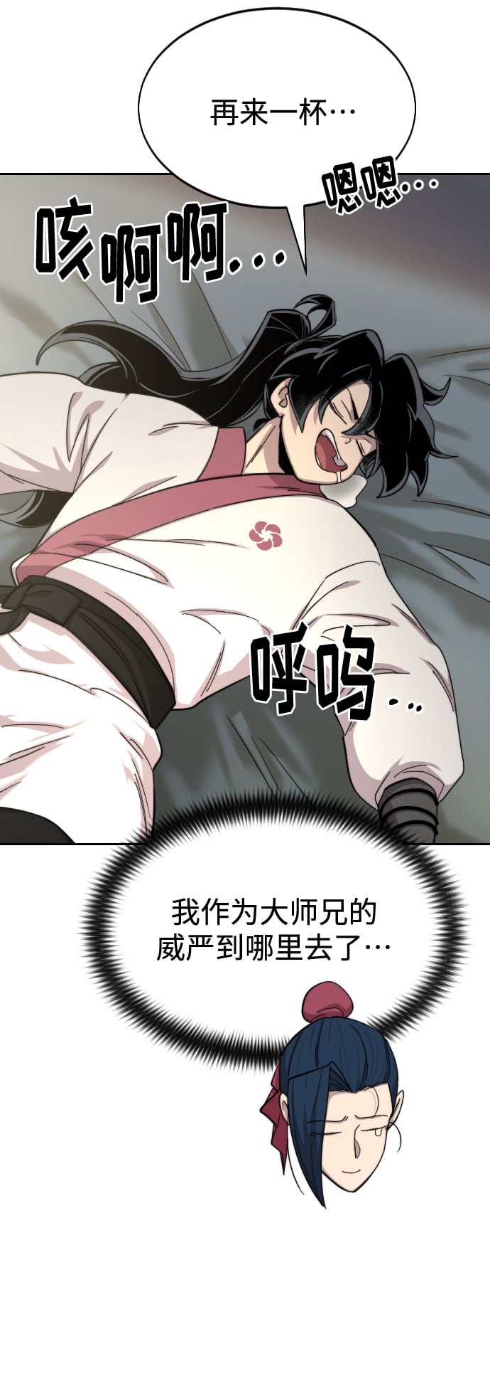 第 71 页