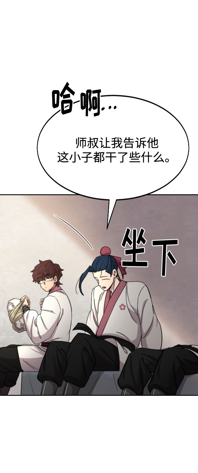 第 73 页