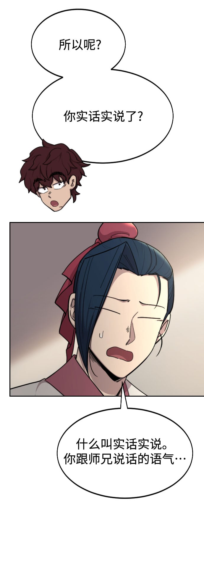 第 74 页