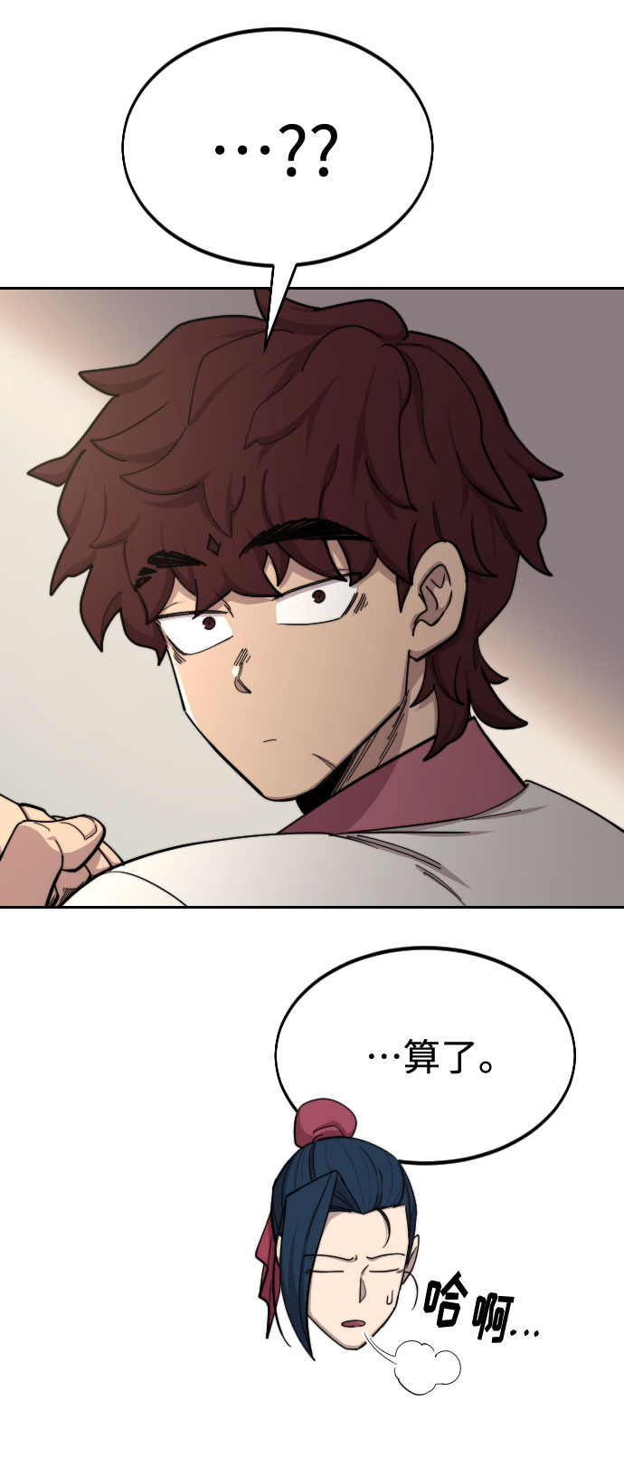 第 75 页
