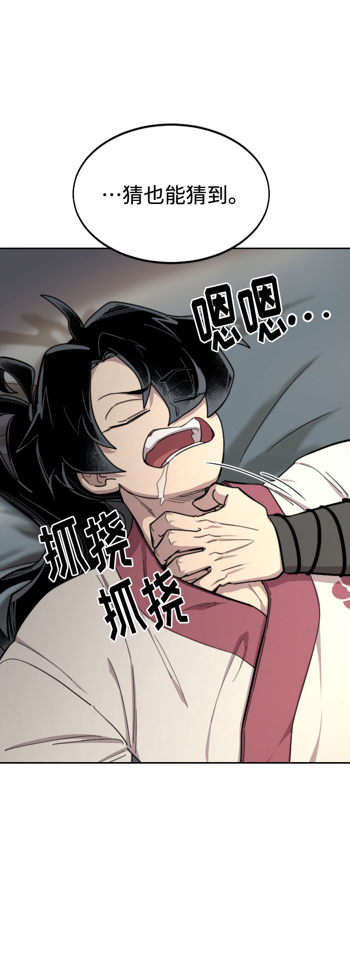 第 78 页
