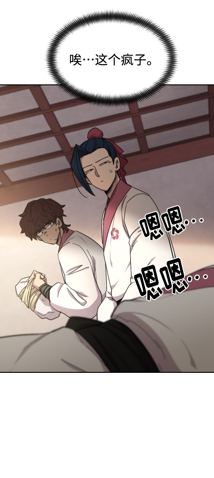 第 79 页