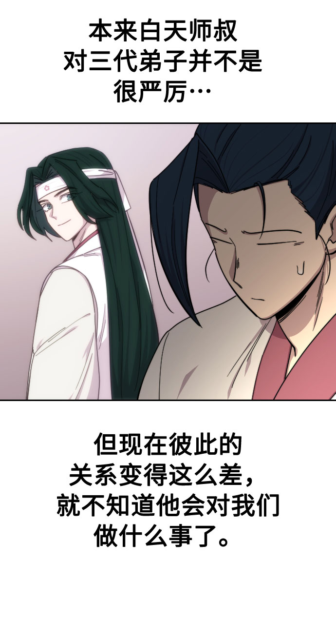 第 81 页