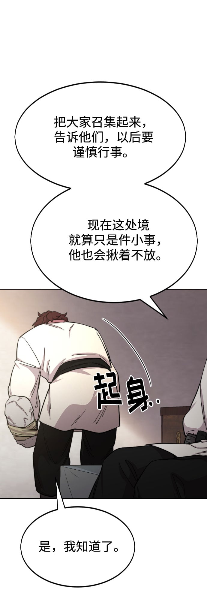 第 85 页