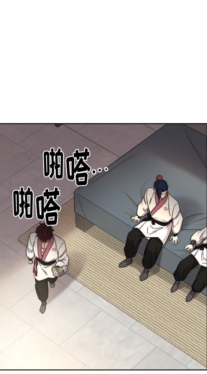 第 86 页