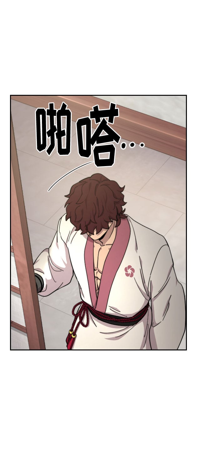 第 87 页