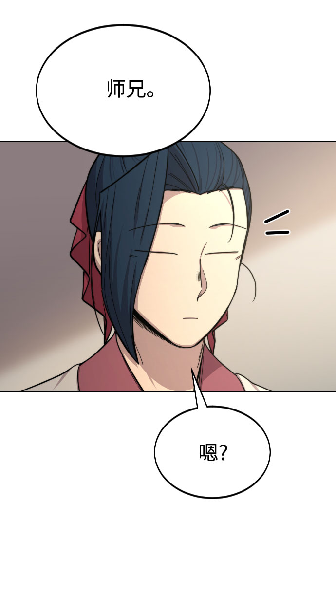 第 88 页