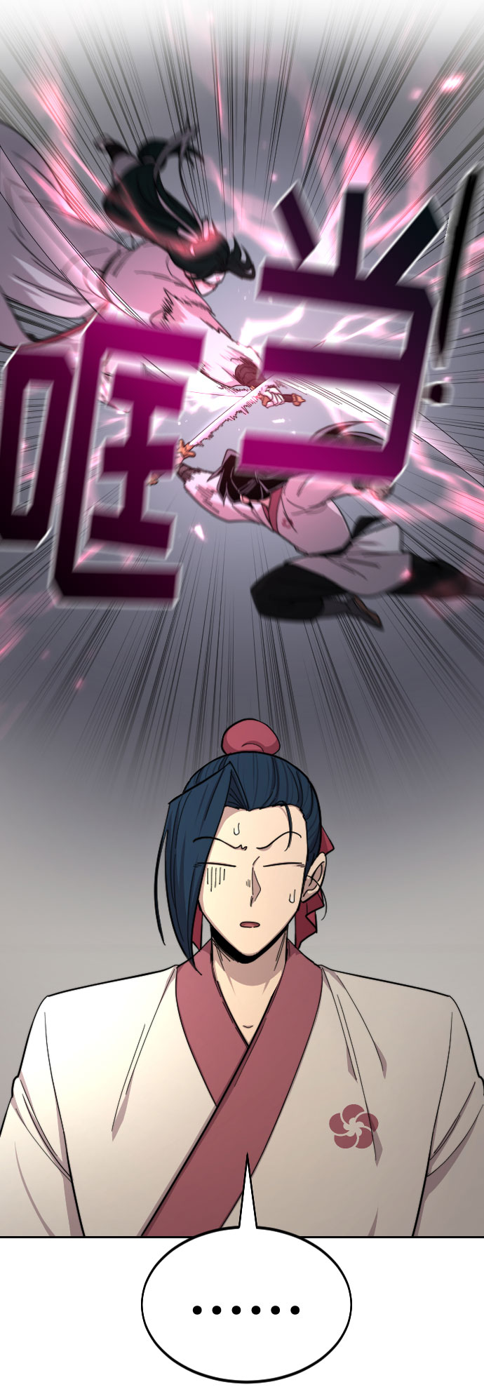 第 91 页