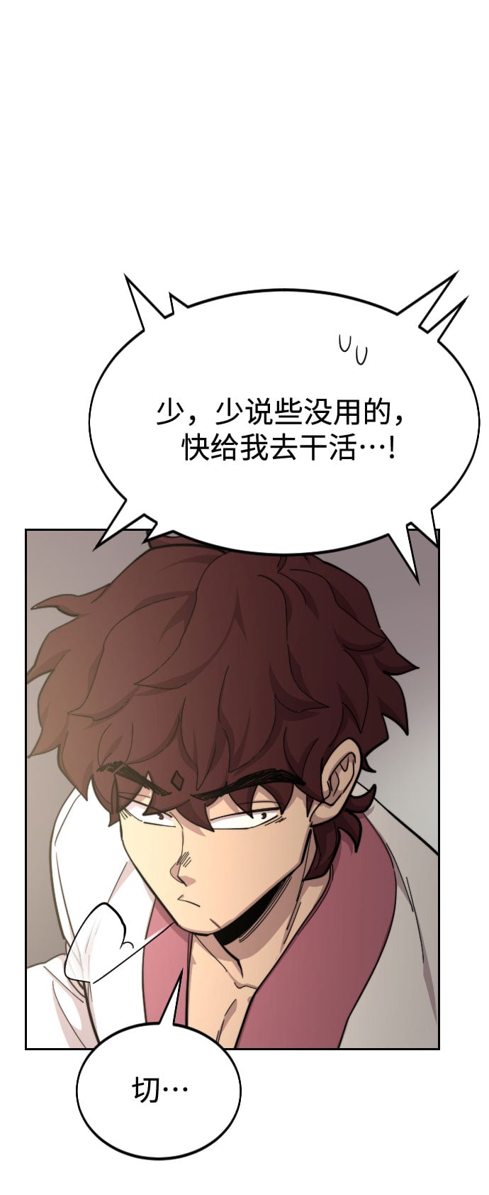 第 92 页