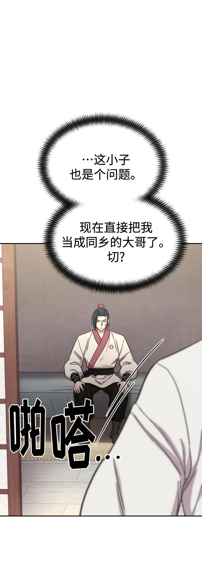 第 93 页