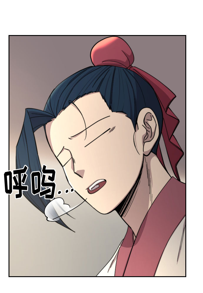 第 94 页