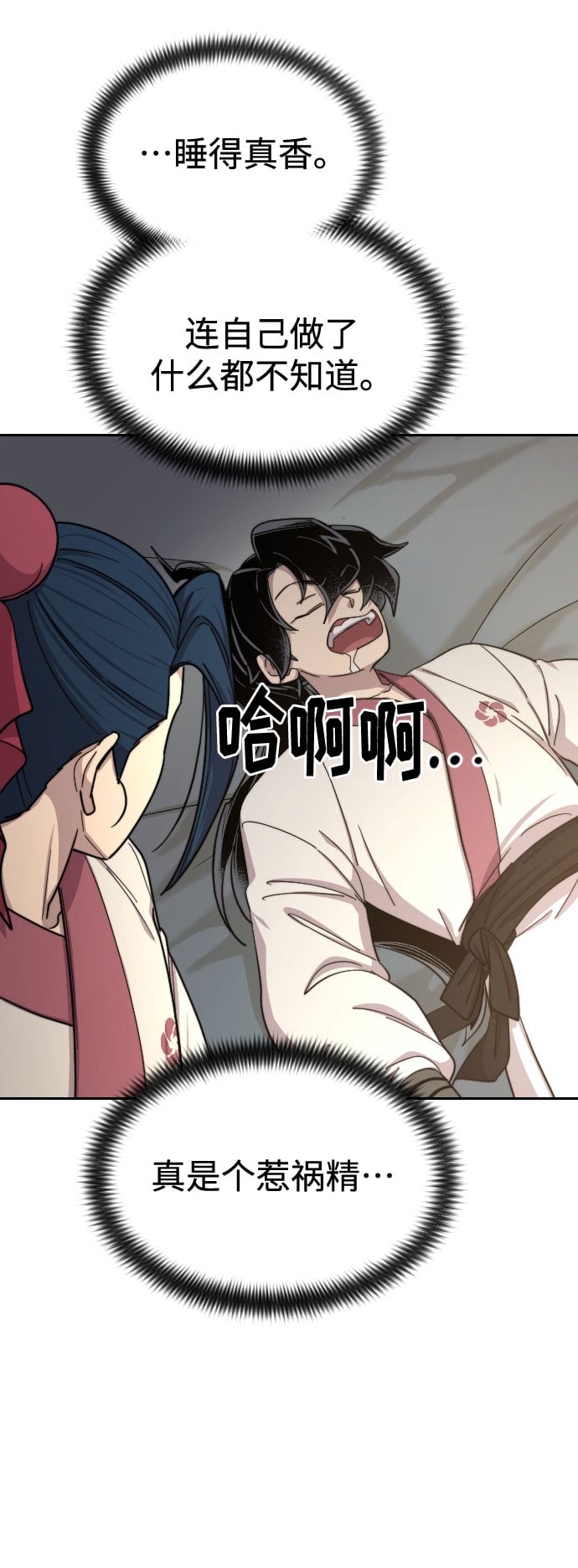 第 96 页