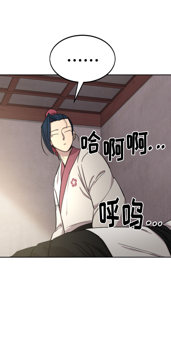 第 97 页