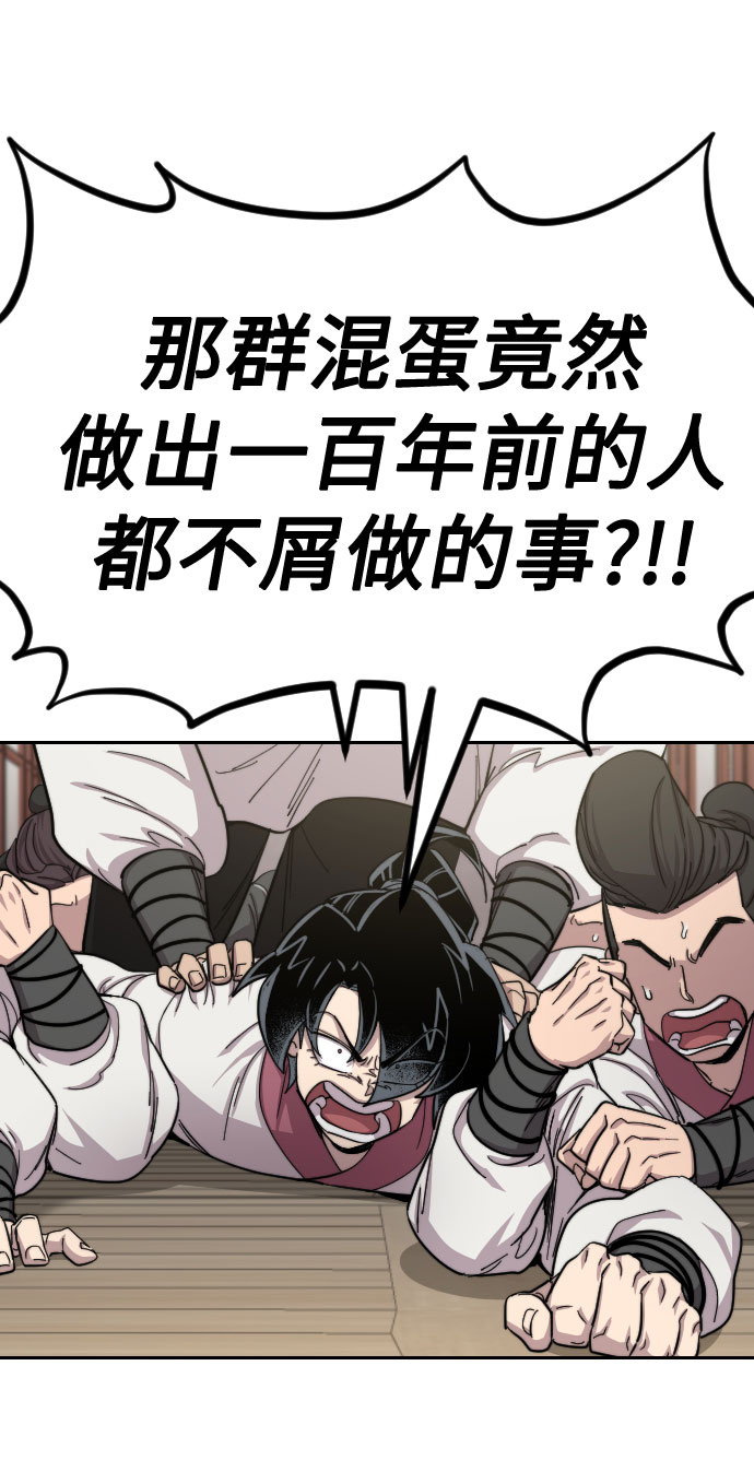 第 106 页