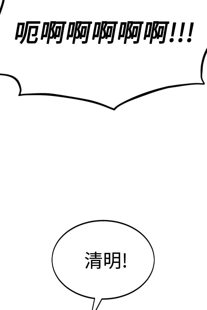 第 110 页