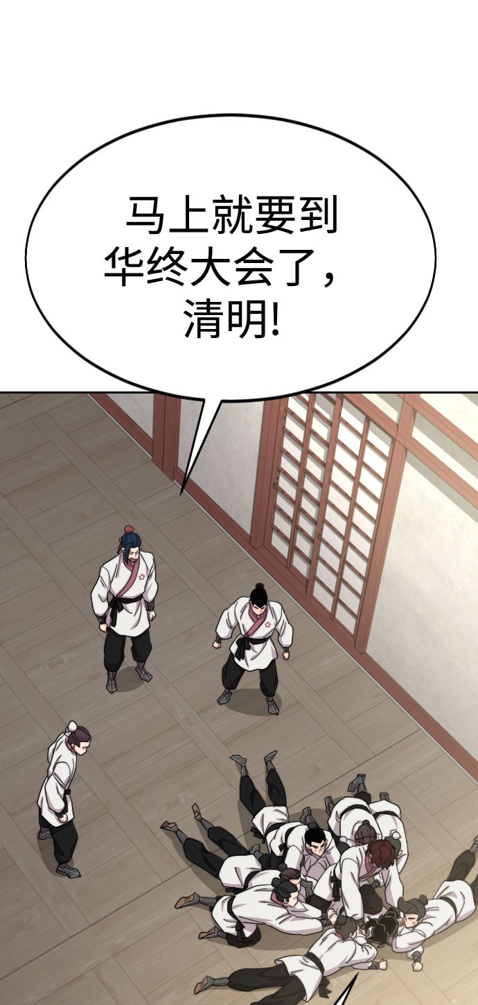 第 112 页