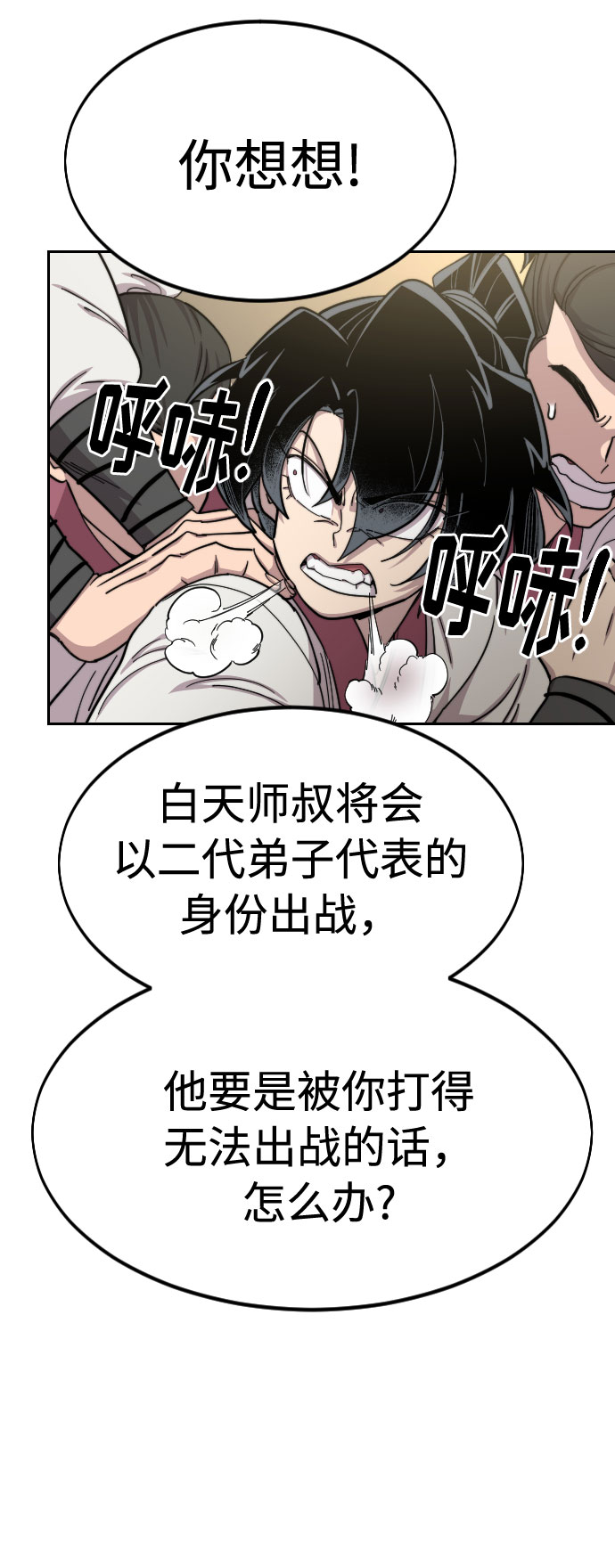 第 114 页