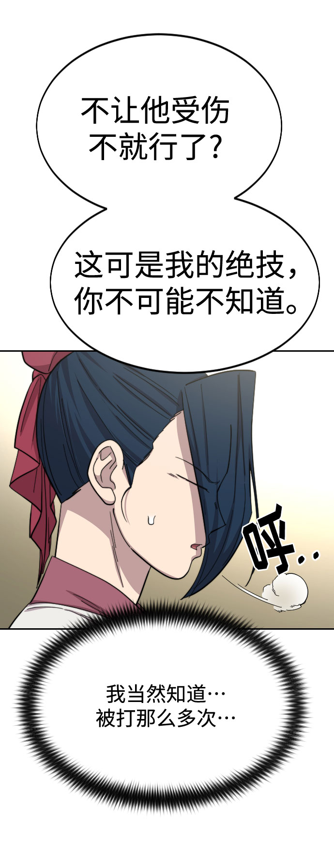 第 115 页