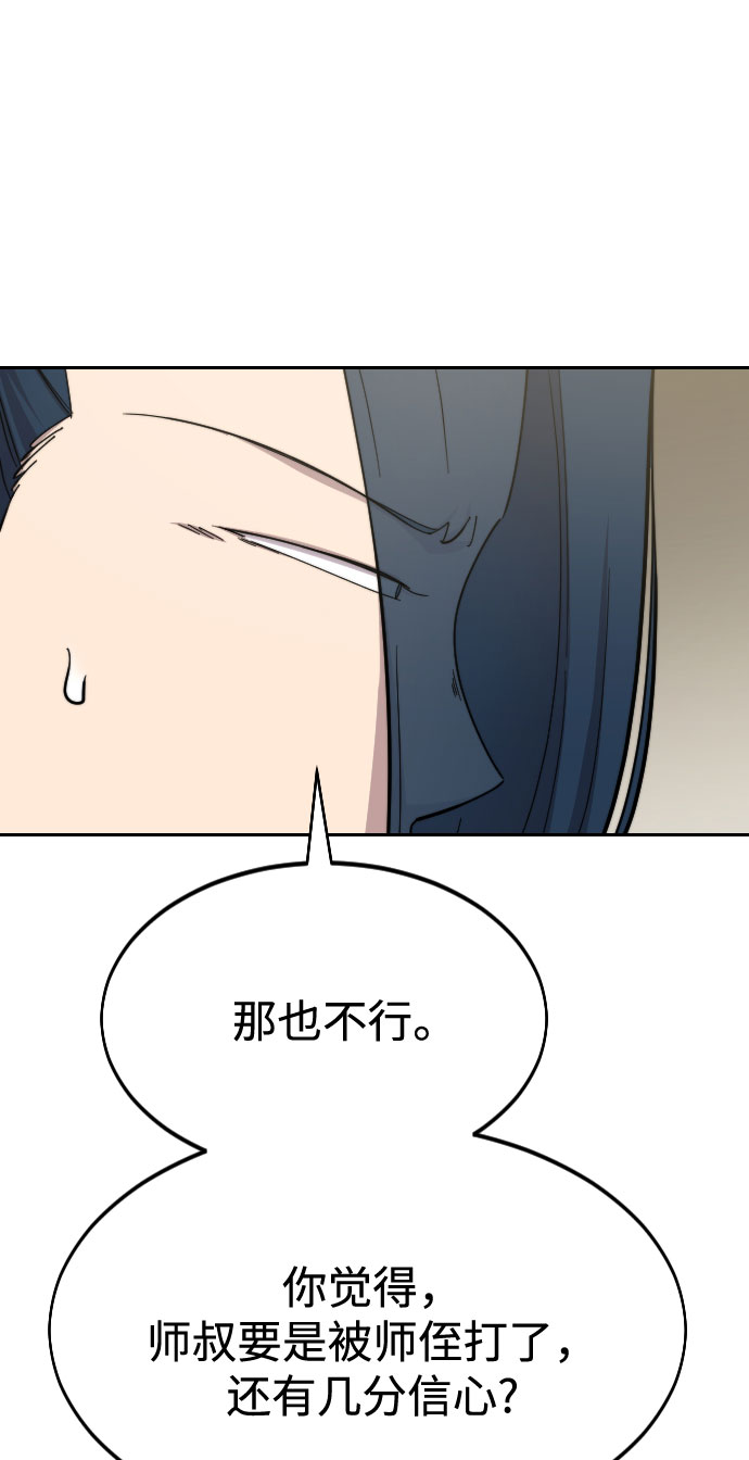 第 116 页