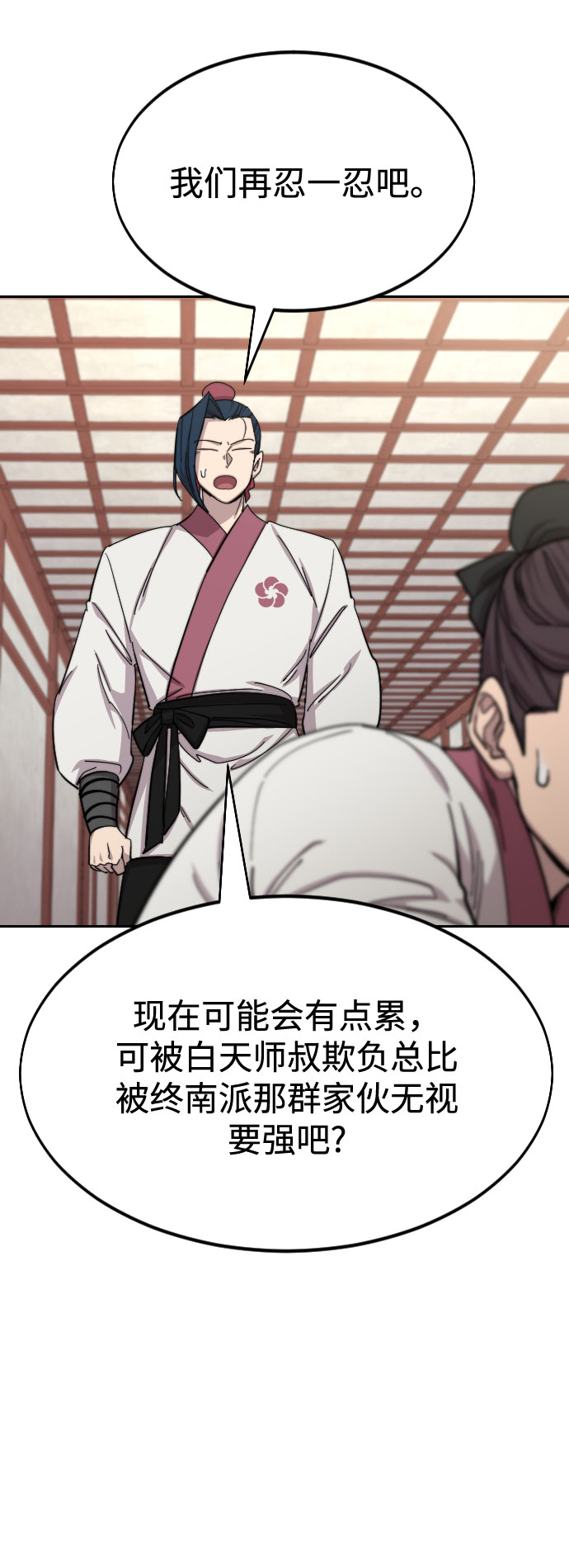 第 118 页