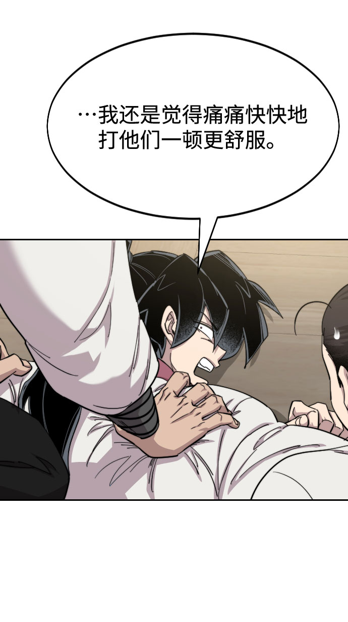 第 119 页