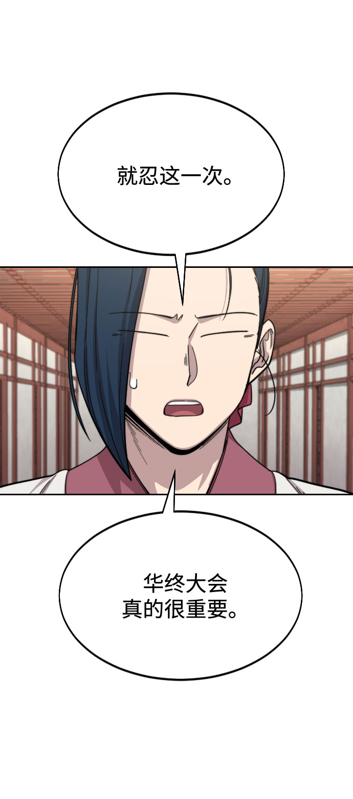 第 120 页