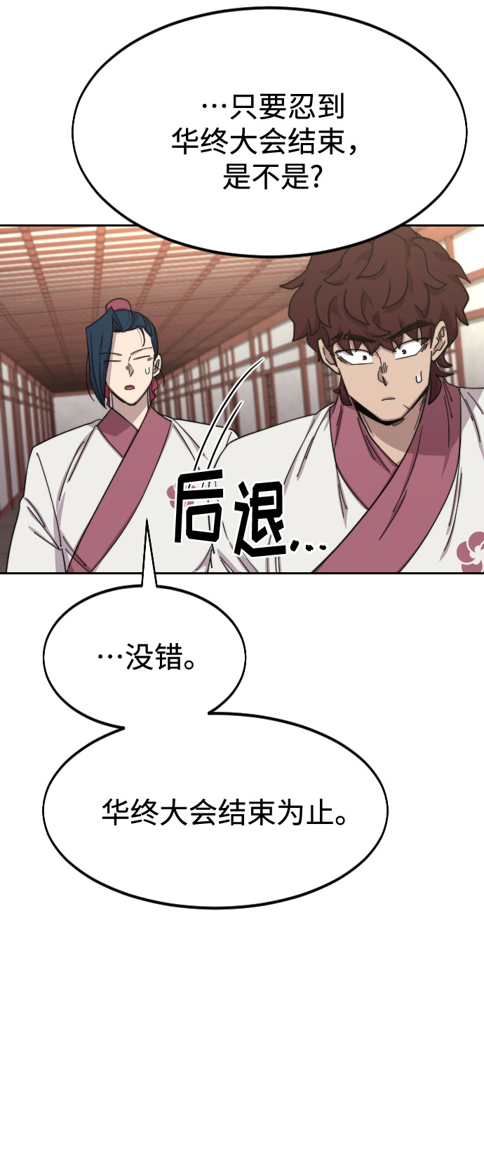 第 125 页