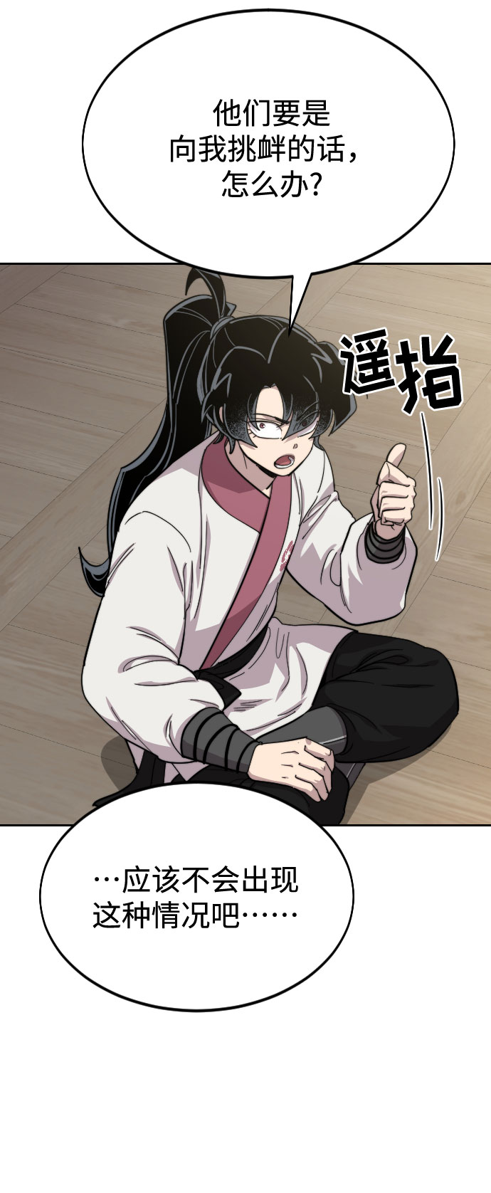 第 129 页