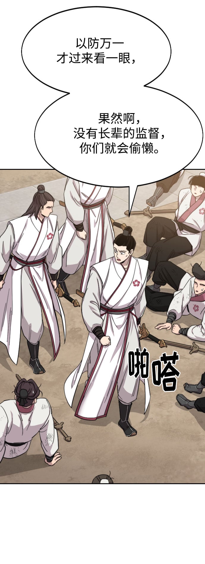 第 41 页