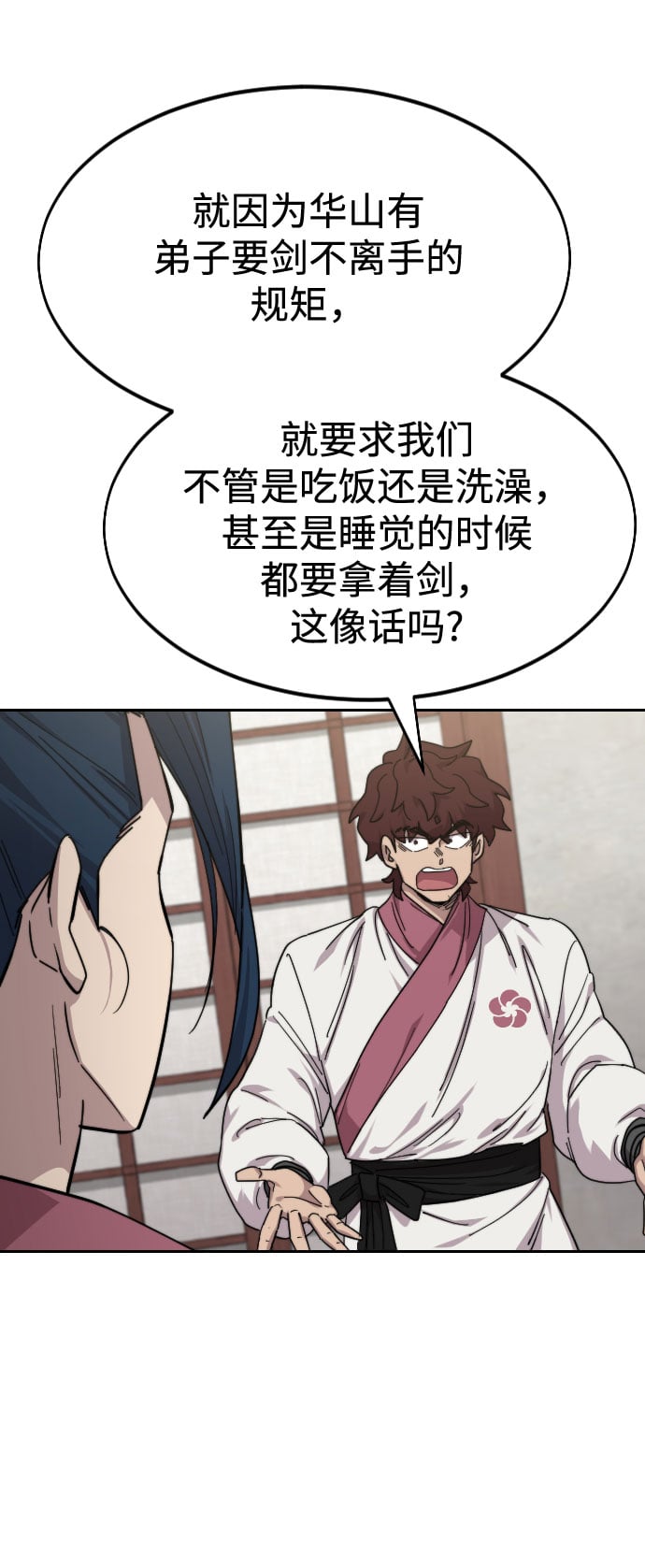 第 62 页